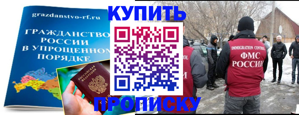 временная регистрация поиск в Вихоревке